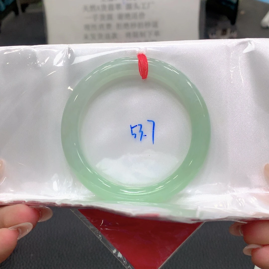 翡翠未镶嵌手镯53圆