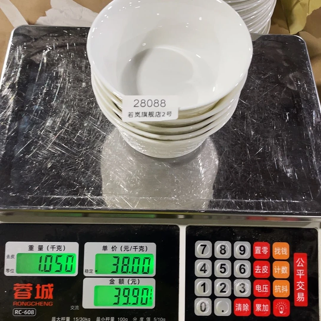 瓷單*單28088灯笼