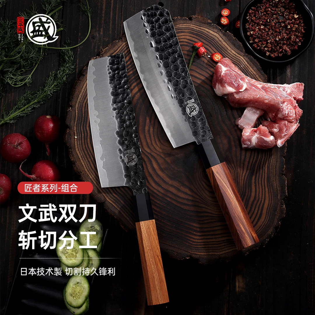 三本盛厨房双刀家用锋利砍鸡鸭鱼猪脚手工锻打切菜切肉套刀组合