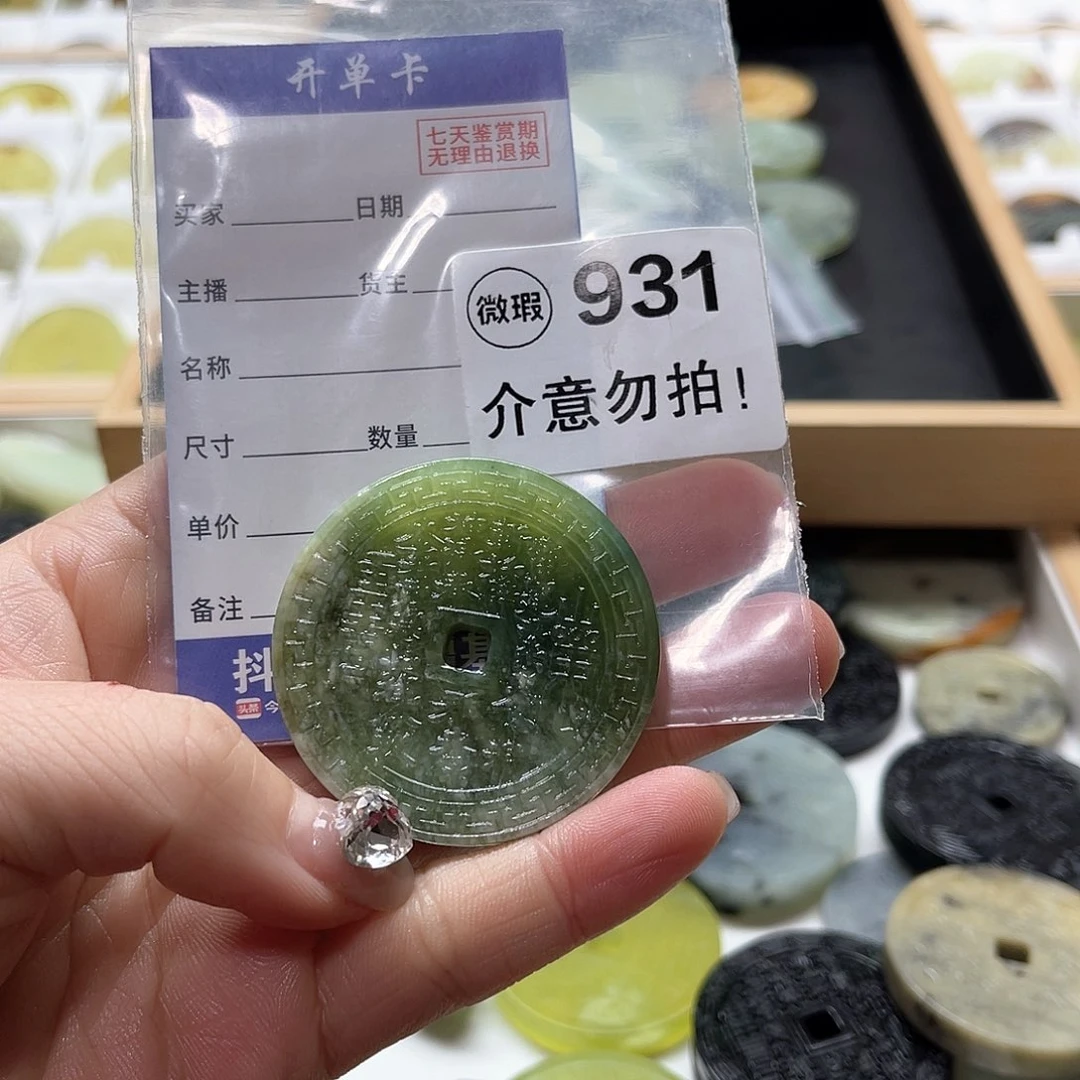 蛇纹石玉颈饰未镶嵌z*t