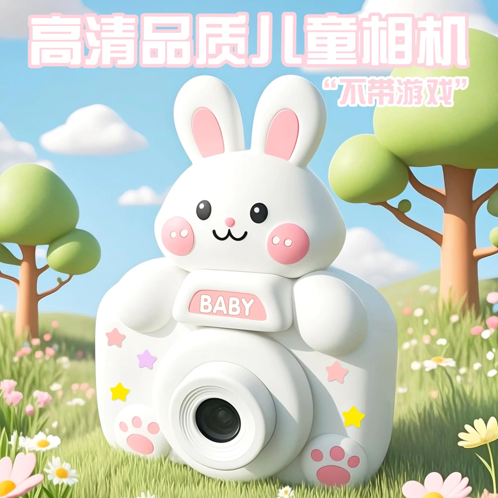 儿童相机可拍照可打印男孩礼物新款宝宝拍立得女小朋友照相机玩具