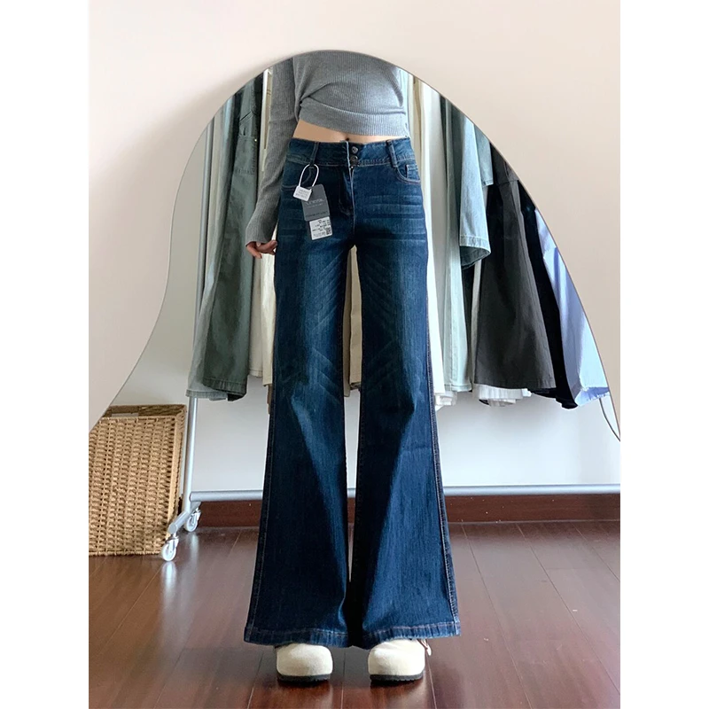 深蓝色低腰显瘦微喇牛仔裤女秋季新款不贴腿休闲百搭设计感直筒裤