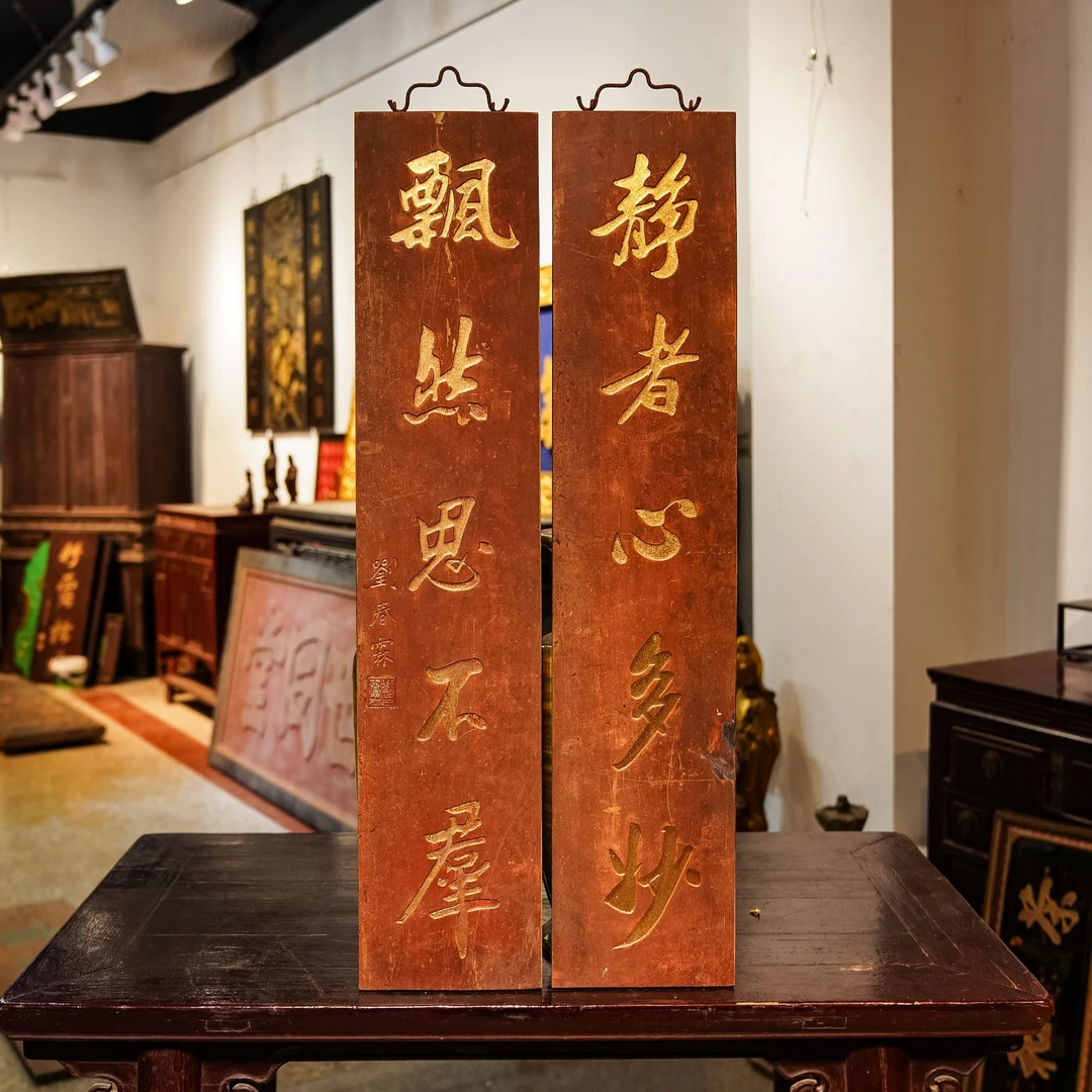 中式木质牌匾定制雕刻对联装饰祠堂店铺门头匾额 静者心多妙