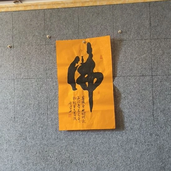 书法::::::::::::::::::::::::::::::
