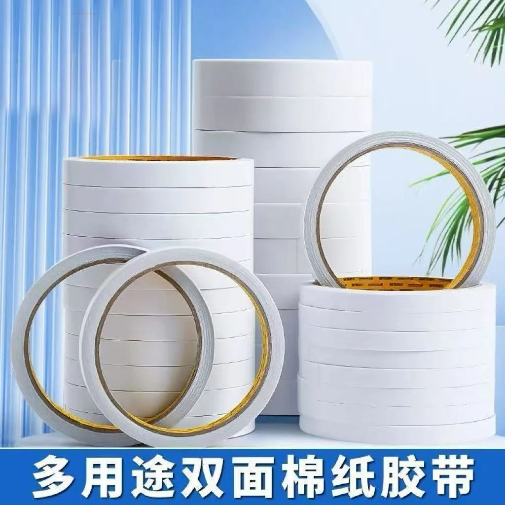 晨光双面棉纸胶带(单卷)AJD97394