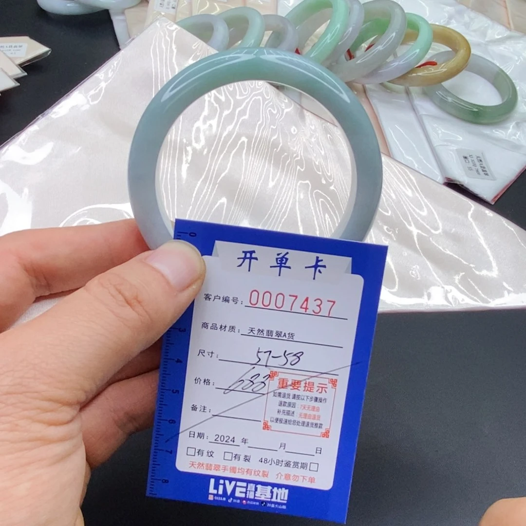 翡翠手镯未镶嵌翡翠