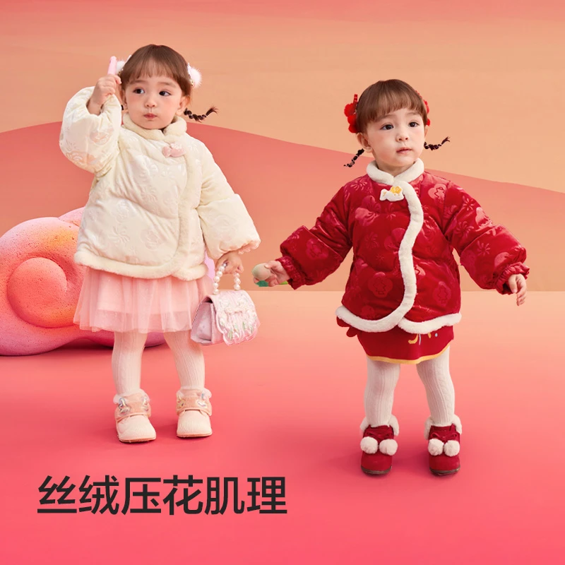 巴拉巴拉童装宝宝羽绒服婴儿衣服儿童外套2025拜年服208125107001