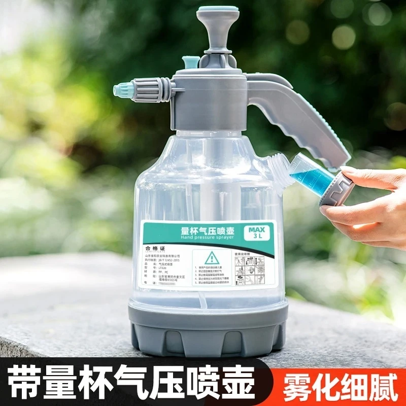 家用浇花喷水壶气压式浇花壶花草专用小型雾多功能雾化喷壶浇水用