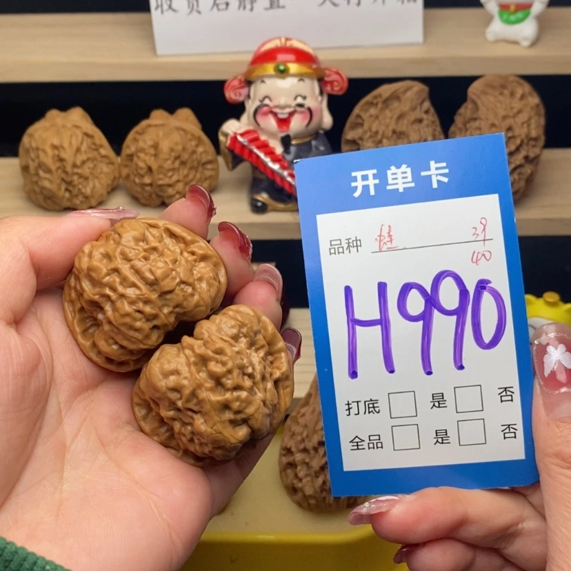 【闪购商品】文玩核桃把件蛤蟆头