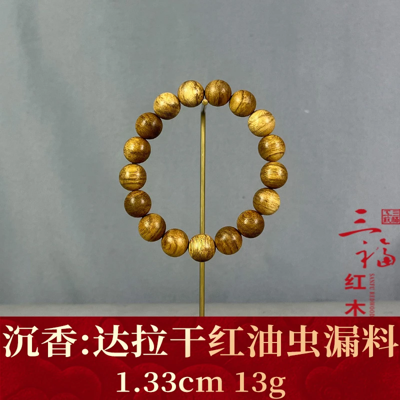 121056 达拉干红油虫漏料 沉香