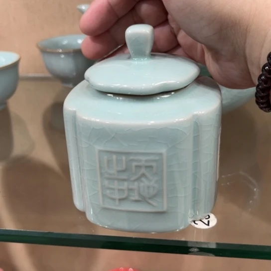 陶瓷茶具汝瓷茶具