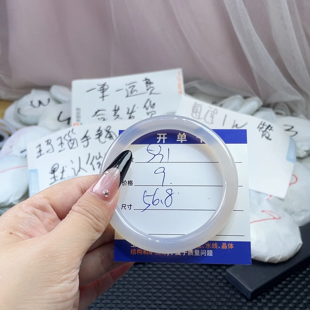 玛瑙/玉髓未镶嵌手镯531