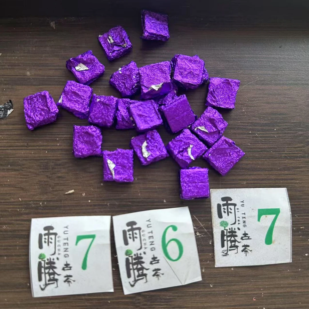 雨腾妹夫  双Y玉佩"破J"100皮茶膏100g/袋 熟茶膏（3月8号）