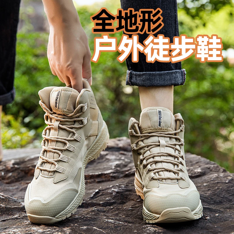 新式男户外防穿刺登山鞋防滑耐磨徒步鞋沙漠战术靴中帮轻便休闲靴