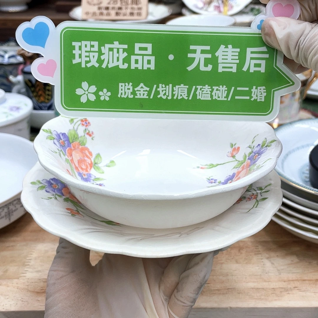 鹿屋家的美丽咖啡杯