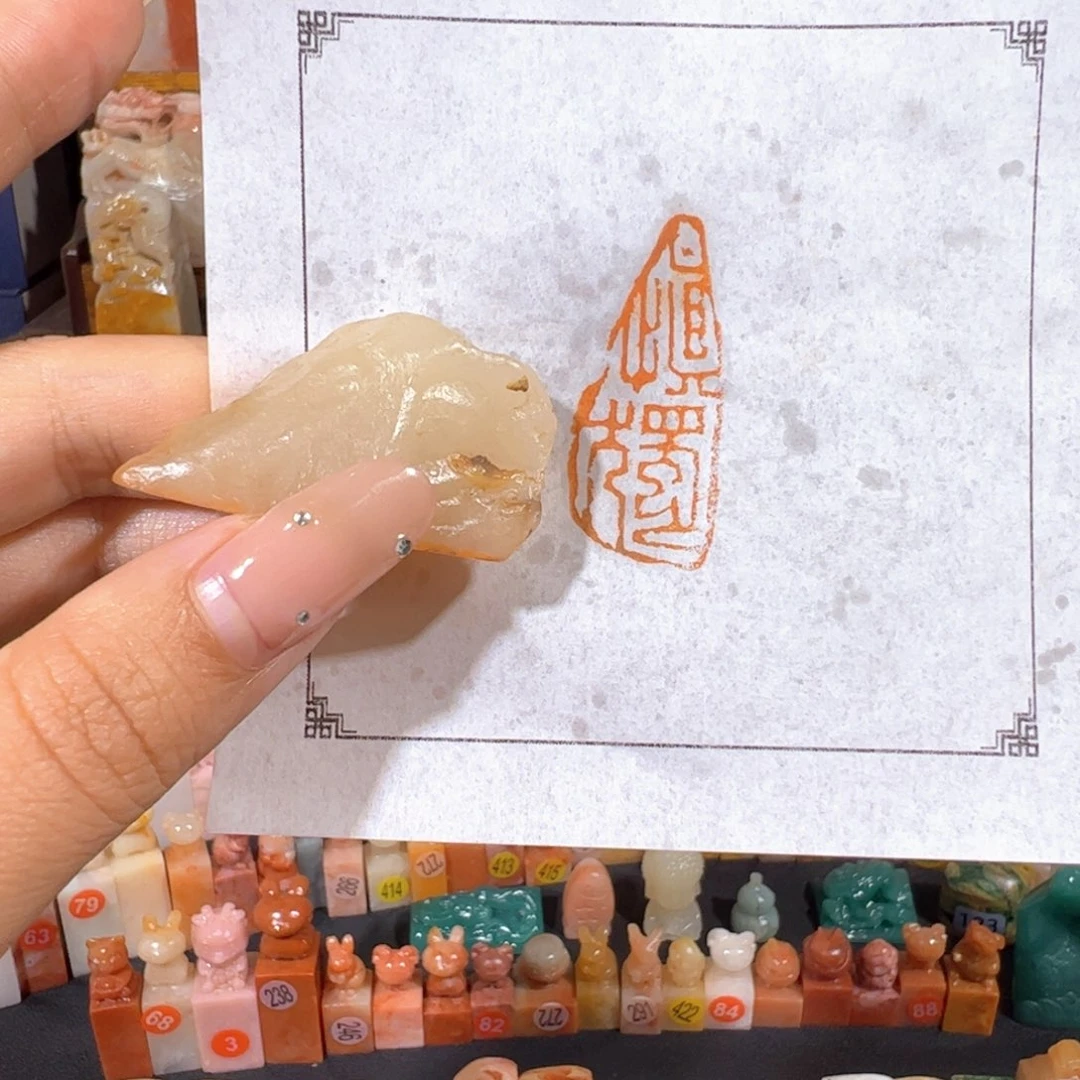 昌化石印石手工制作