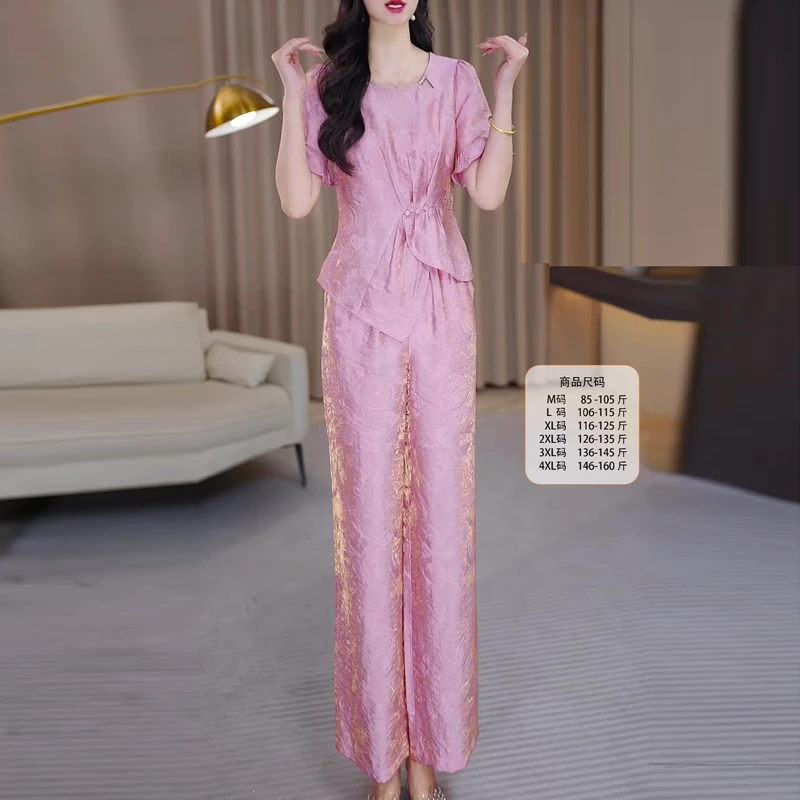 高档气质百搭修身时尚套装2025夏季新款减龄遮肉显瘦阔腿裤两件套