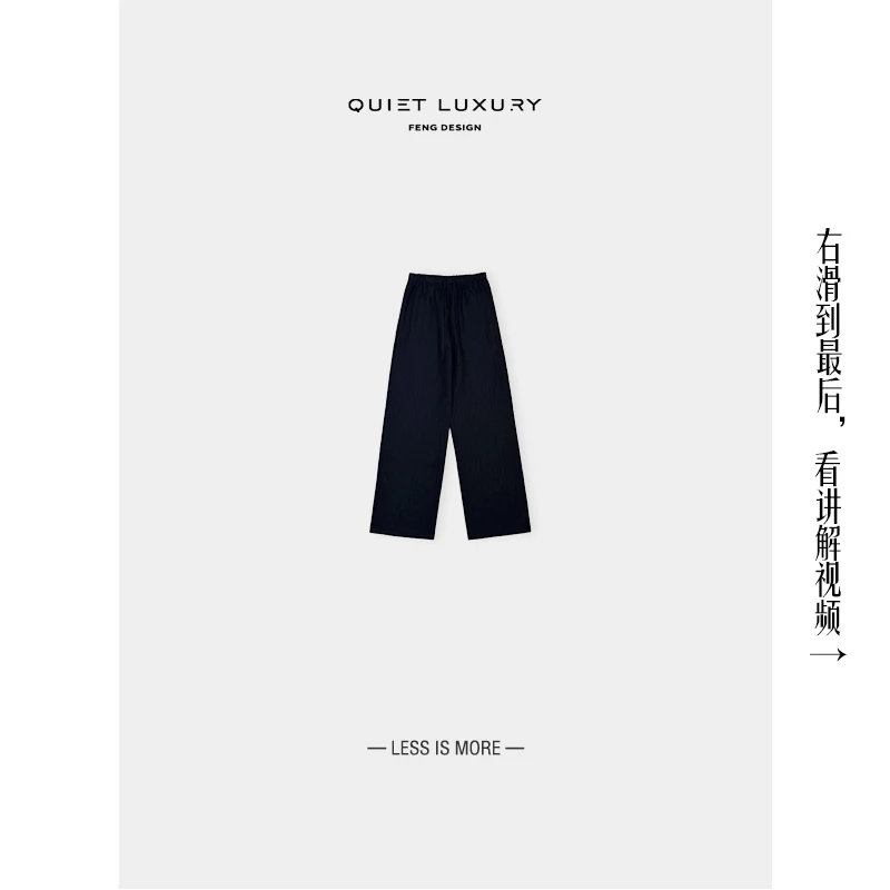 LF【经典优雅】窄版天丝+亚麻直筒裤百搭显瘦高腰夏季薄款休闲长裤