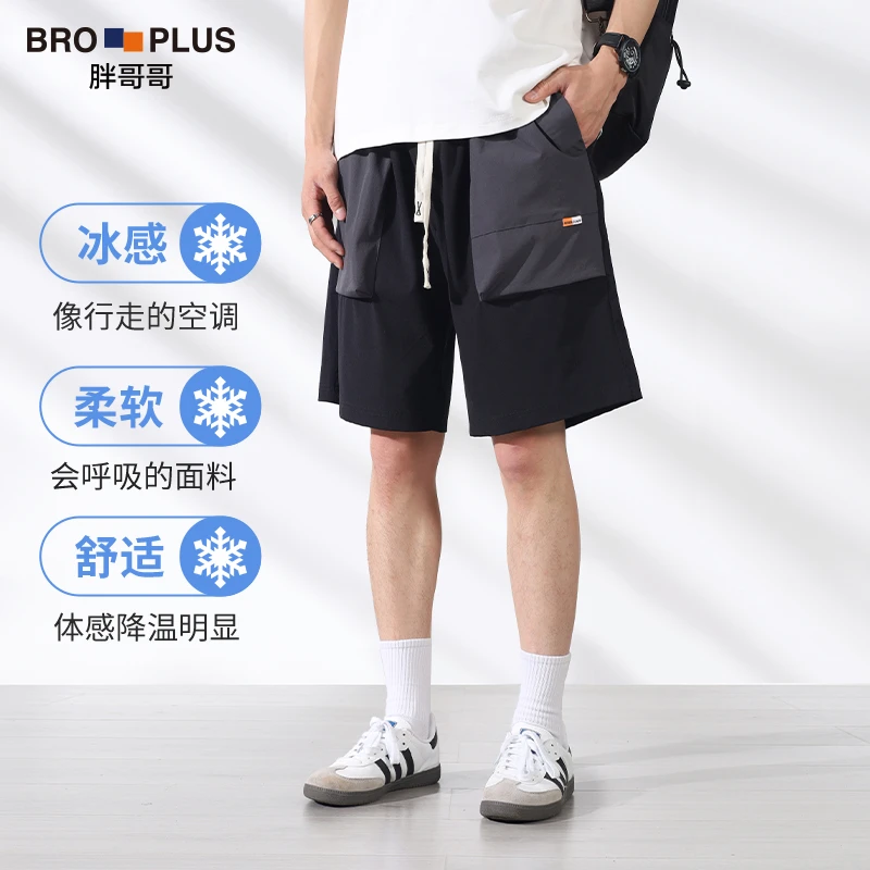 胖哥哥美式大码休闲潮牌黑色冰丝工装短裤男款夏季薄款五分裤外穿