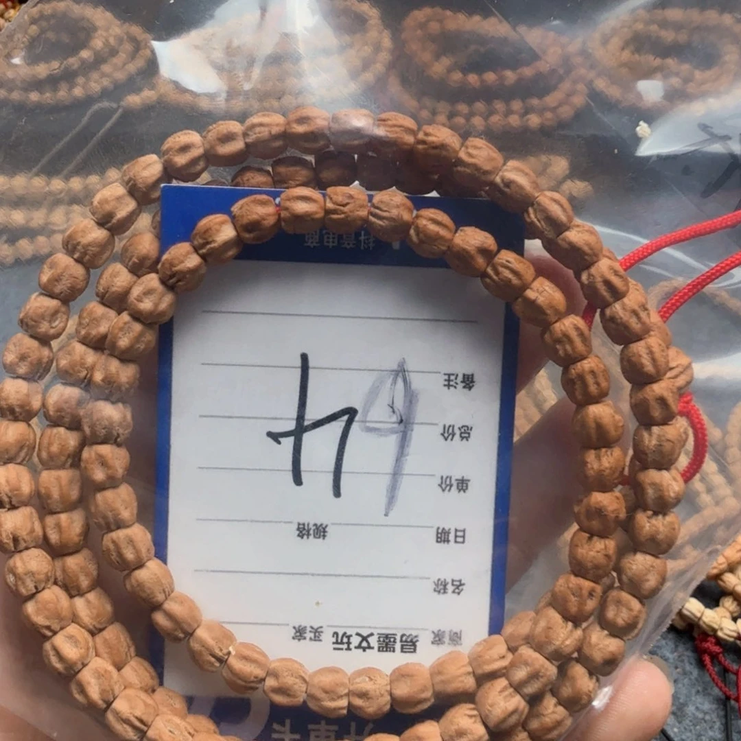 柏香籽/百香籽手串64