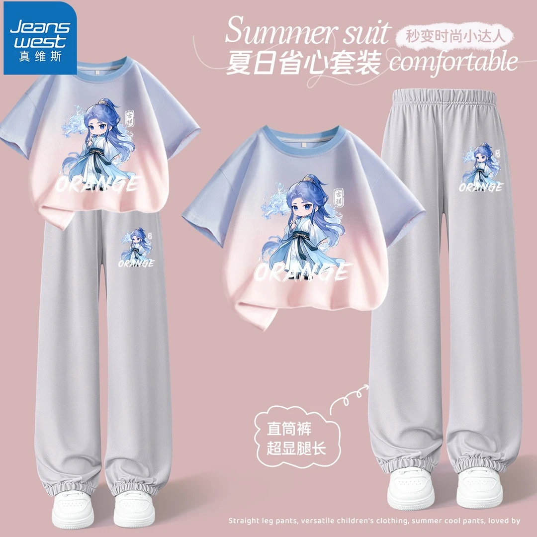 真维斯哪吒儿童服装女童夏装套装短袖t恤女孩衣服夏季两件套敖丙