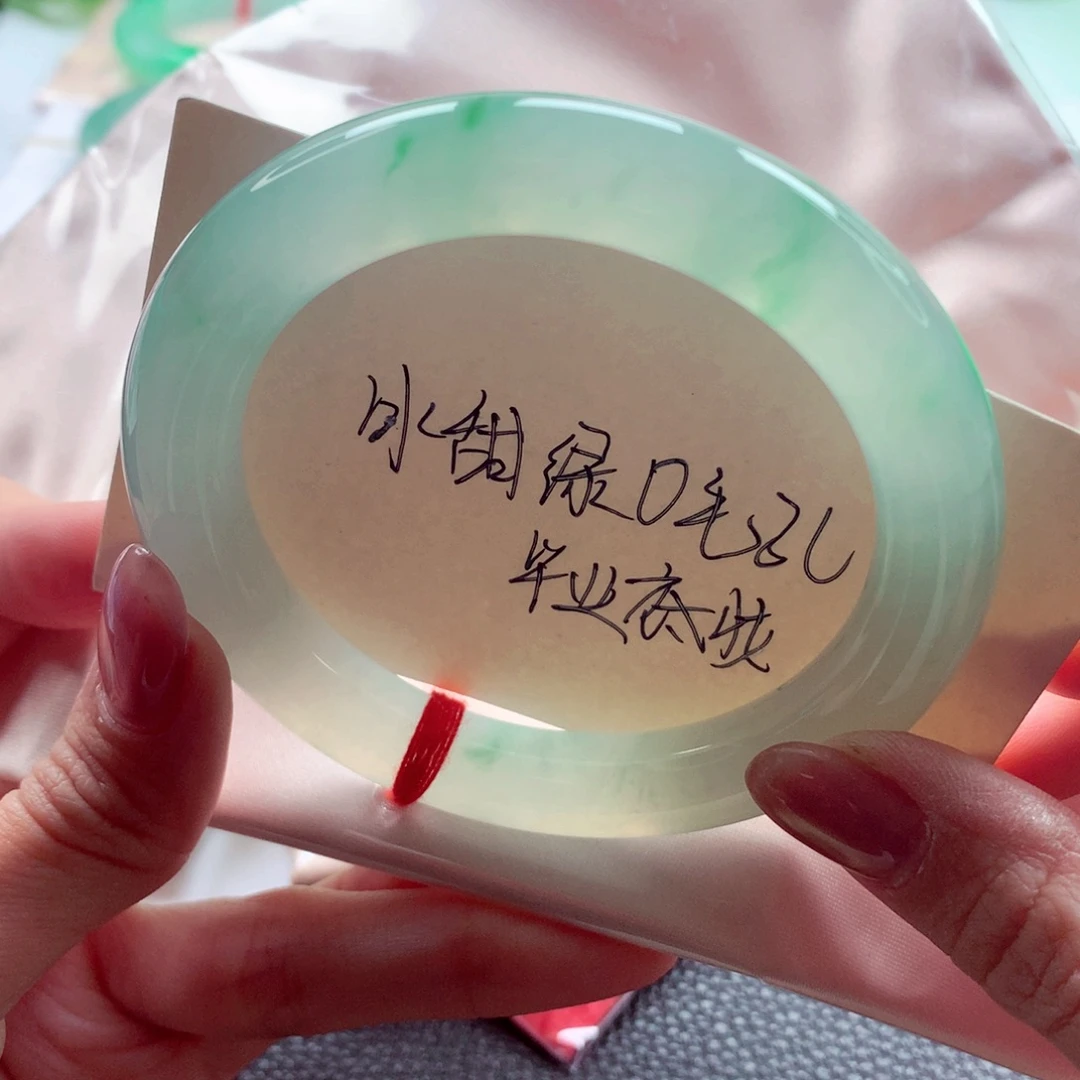 翡翠未镶嵌手镯57圆条 冰甜绿毕业底妆 灵