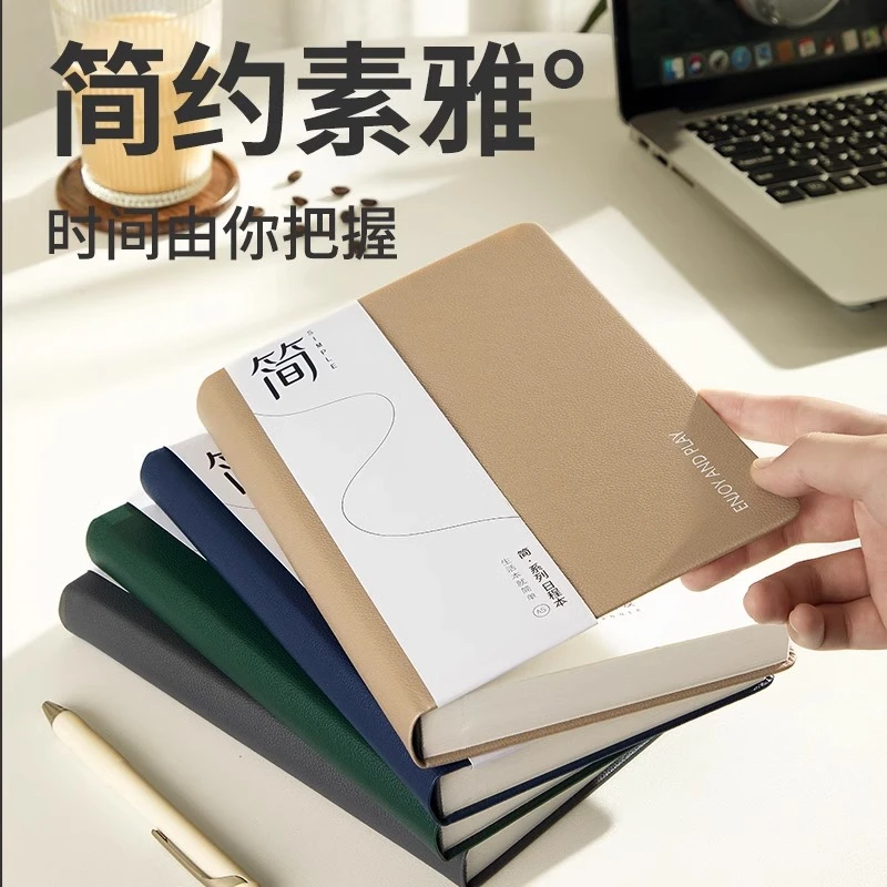 1-1-A5简约腰封日程本/2本颜色随机 往年日历