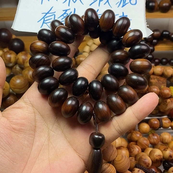 柏木（崖柏）崖柏瑕疵算盘珠手持