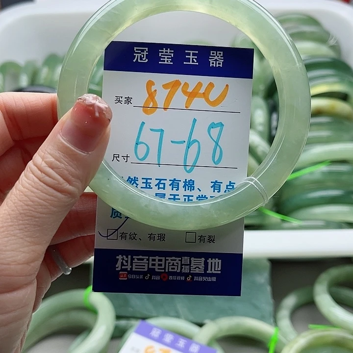 岫玉未镶嵌蛇纹石玉天然岫玉
