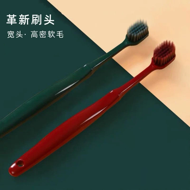 爱蓓泽牙科用毛刷家用超软毛细宽头家庭装竹炭牙刷