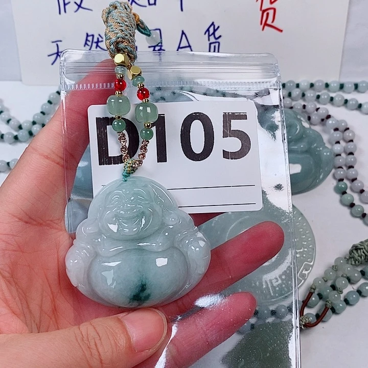翡翠未镶嵌颈饰天然
