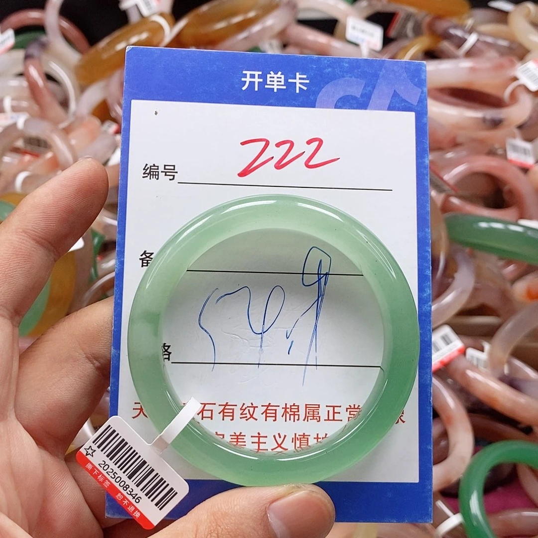 石英质玉（金丝玉）手镯未镶嵌