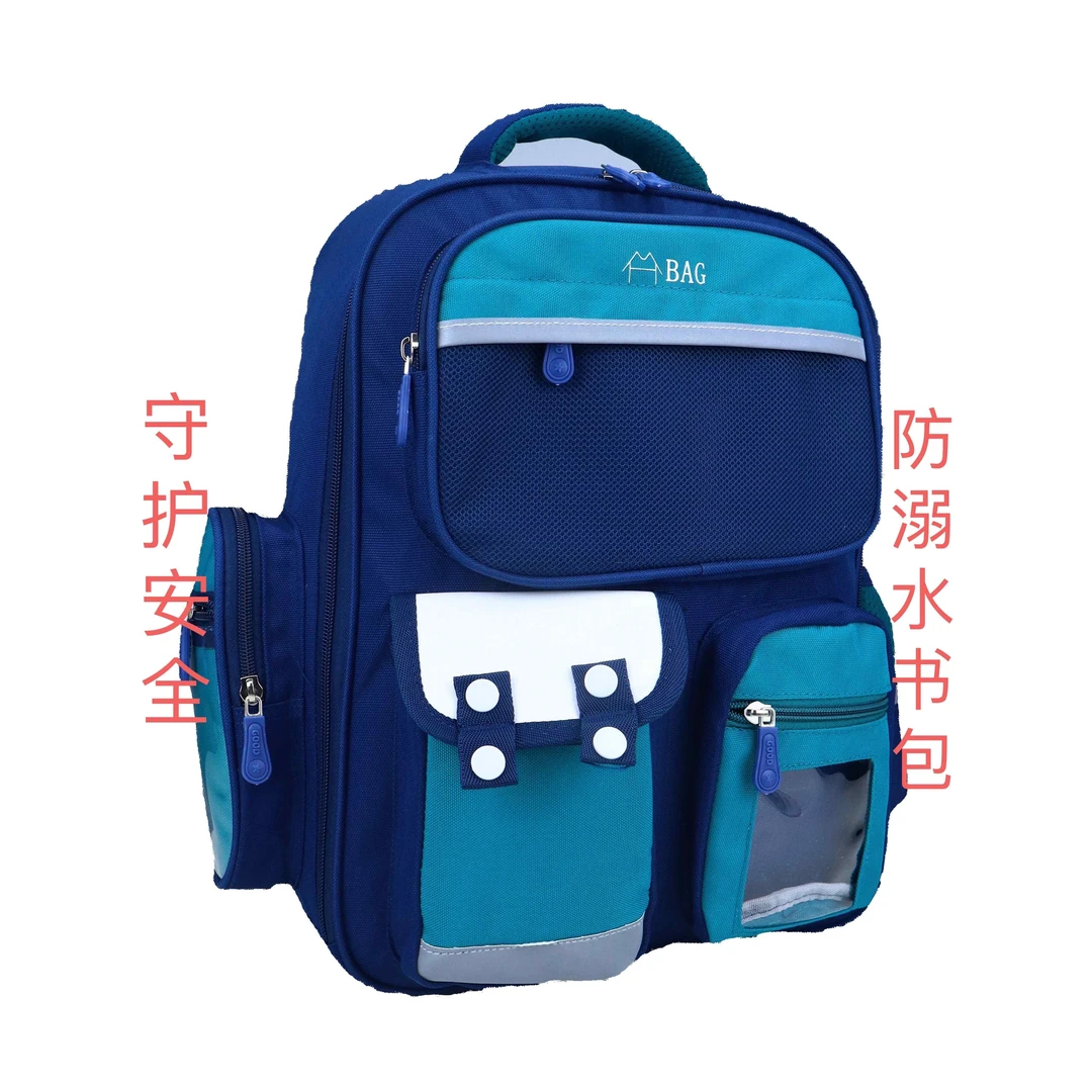 书包防溺水安全书包1-6年级书包减负护脊轻便明湖鱼浮力书包