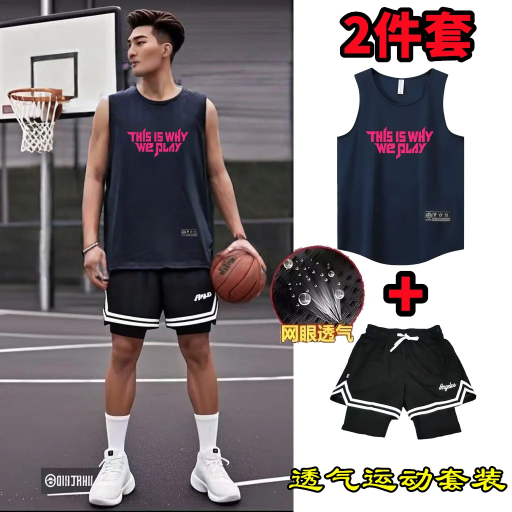 混搭美式运动套装男夏季宽松无袖速干不过膝篮球短裤背心裤衩坎肩