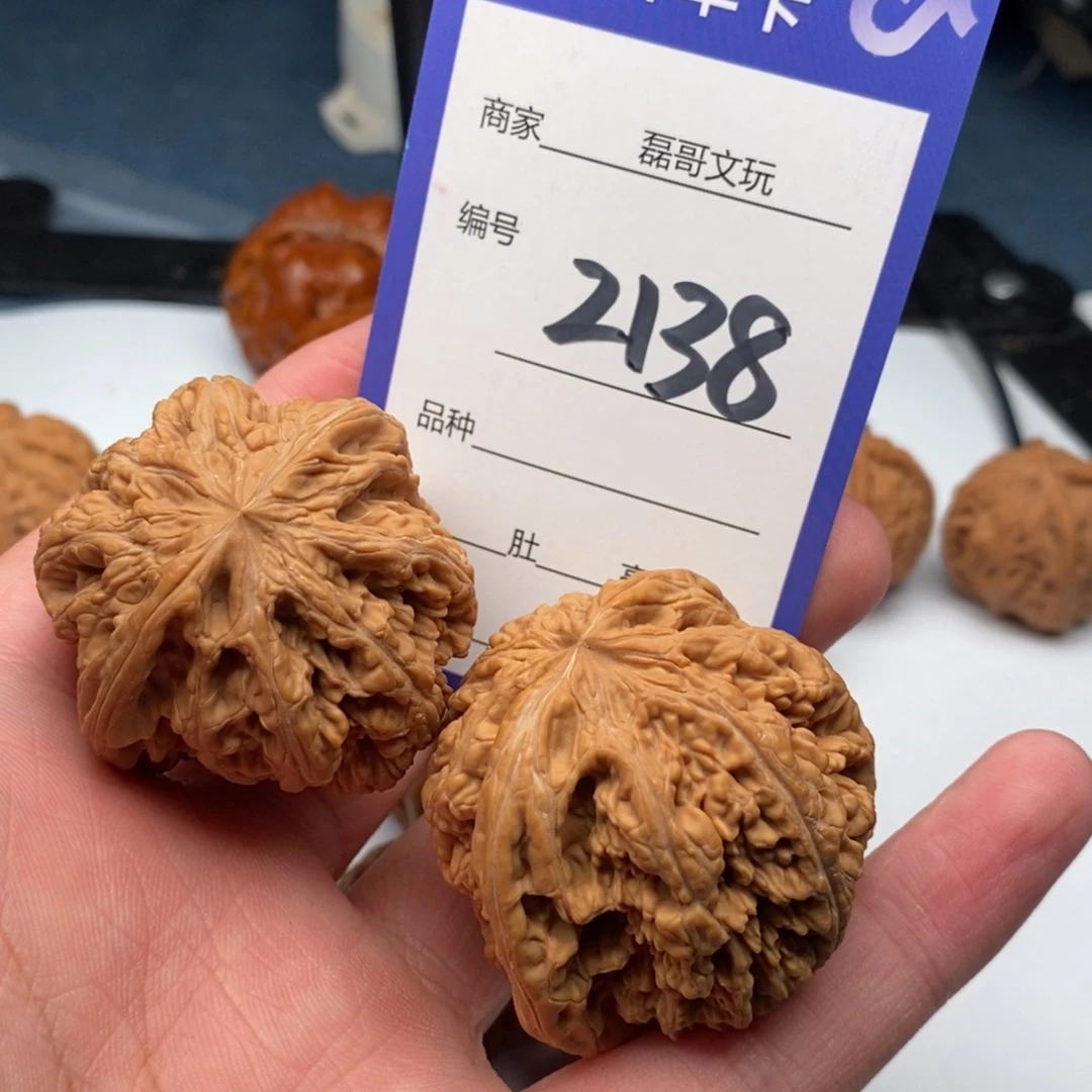 把件文玩核桃2138