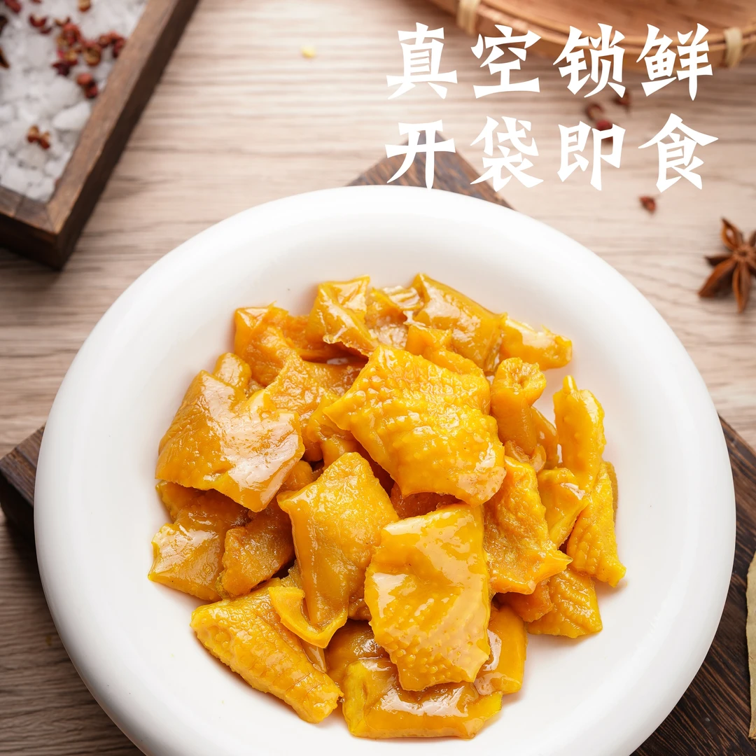 盐焗无骨鸡皮客家特产办公即食解馋卤味零食香辣鸡皮无骨梅州特产