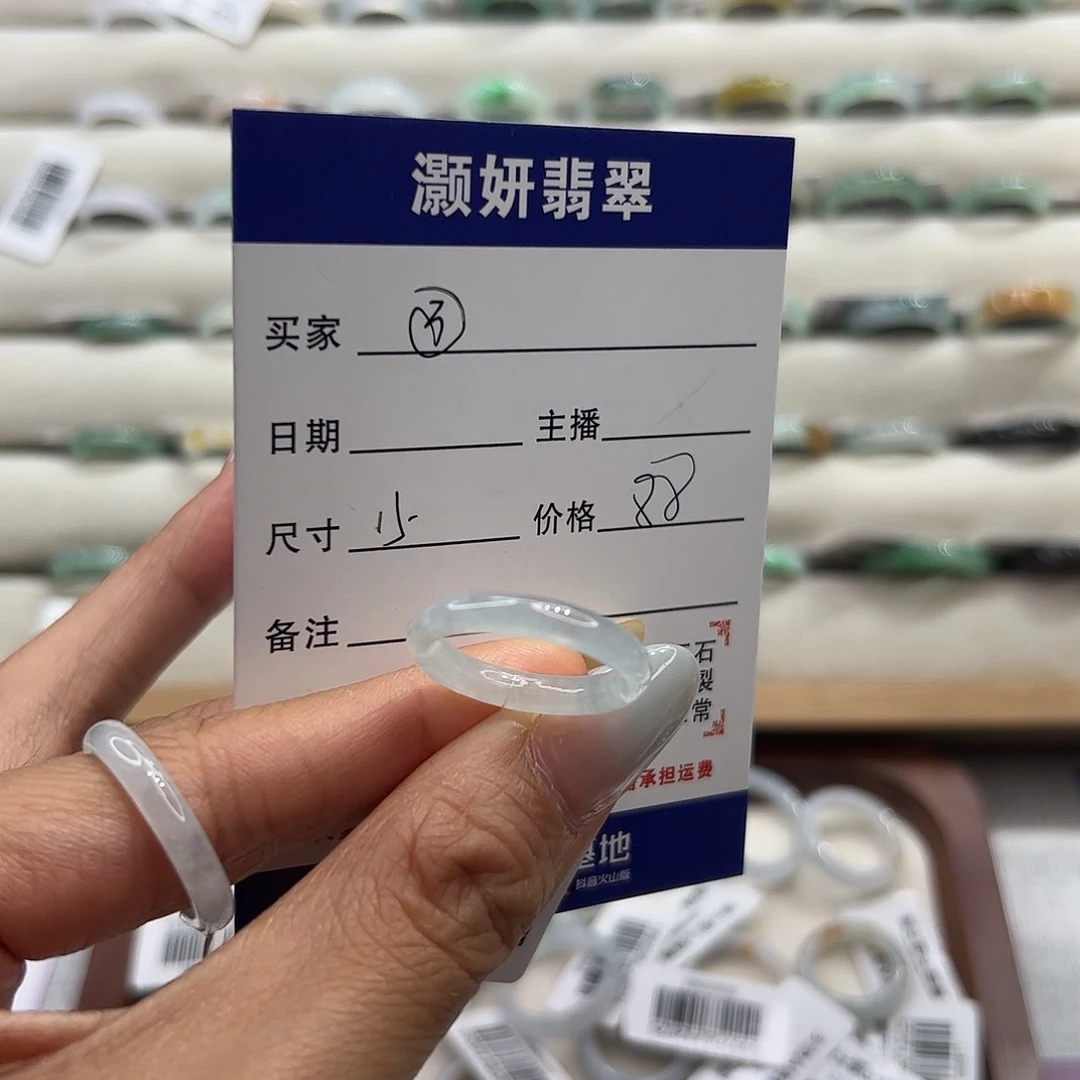 翡翠戒指未镶嵌天然翡翠