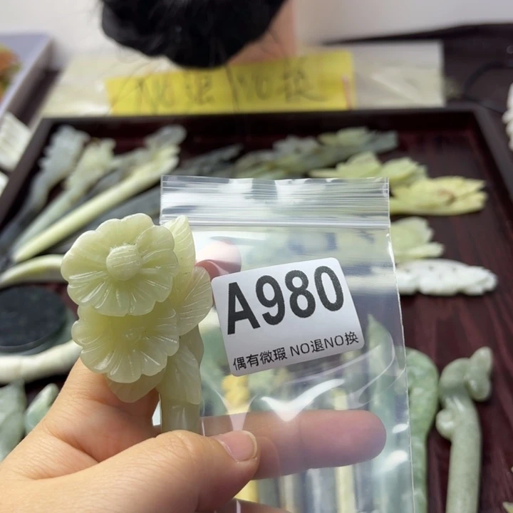 蛇纹石玉发饰合金A****心