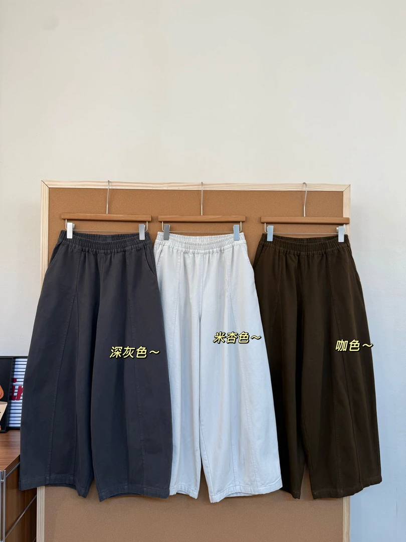 “时髦精”宽松垂感松紧腰阔腿裤女高腰显瘦慵懒风改良版弯刀裤