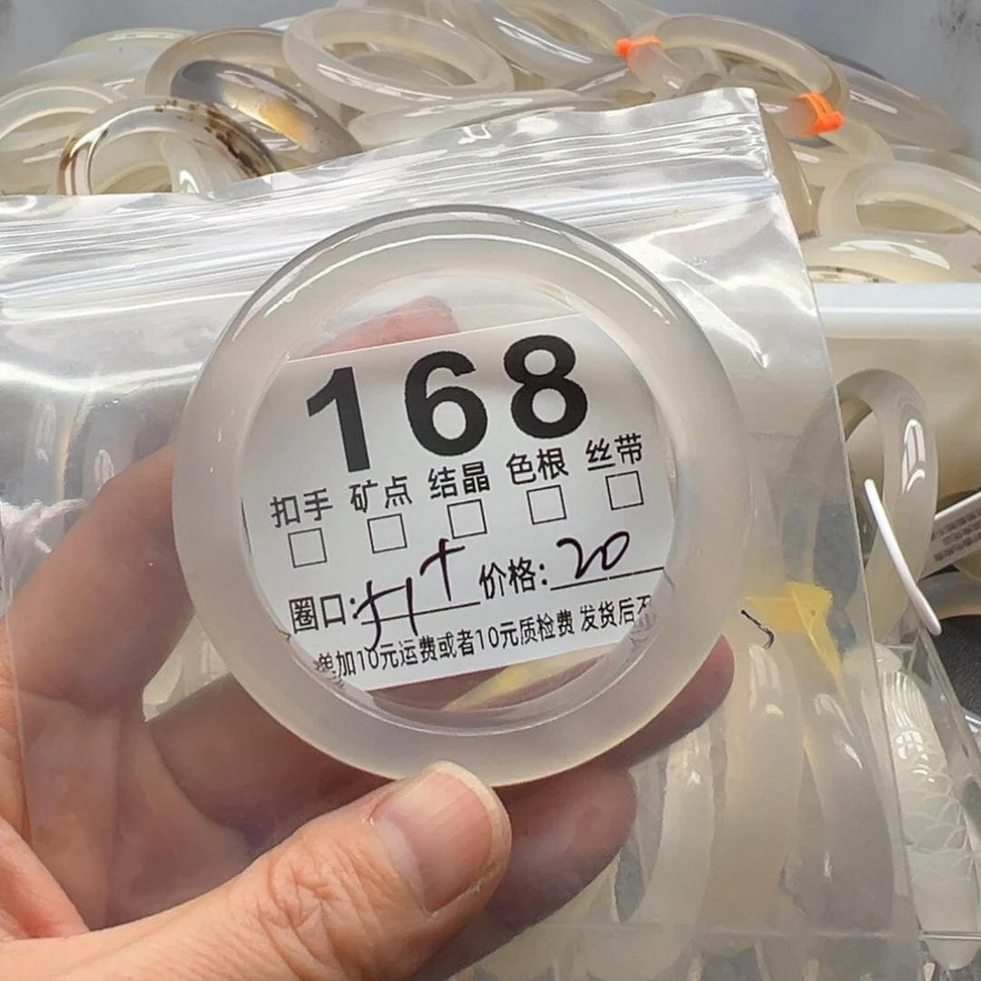 玛瑙/玉髓未镶嵌手镯168