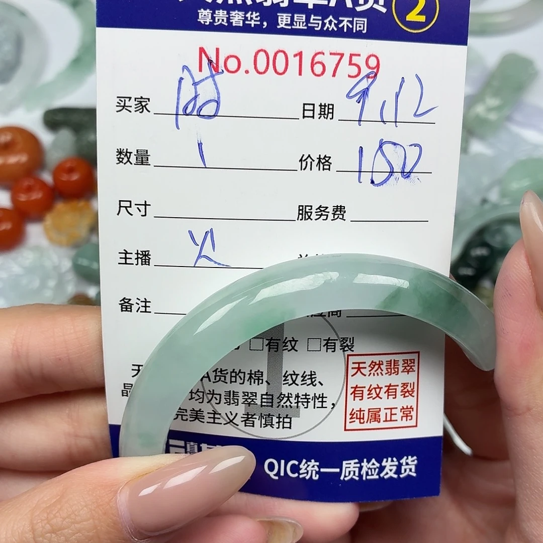 时***间颈饰未镶嵌翡翠4578