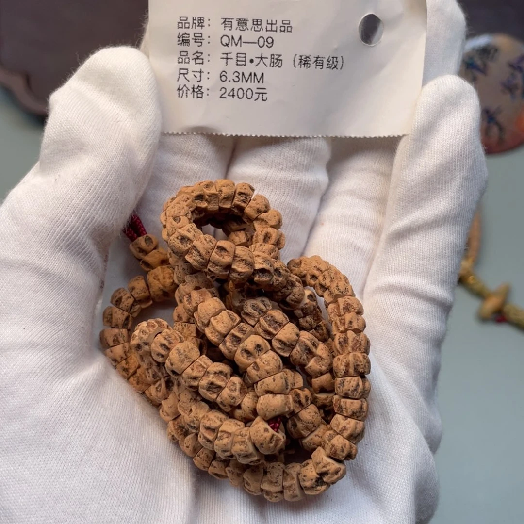 鹊***.柏香籽/百香籽吊坠