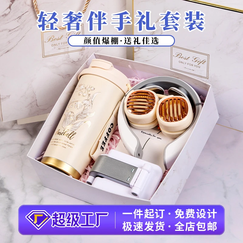 商务礼品套装铃兰咖啡杯伴手礼实用创意礼物开业活动礼品定制logo