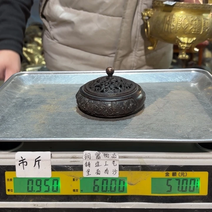 539 铜器物品理性消费