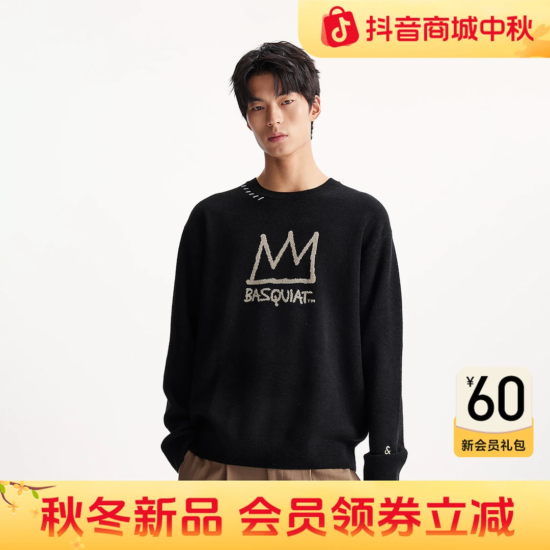 【BSQ联名】杰克琼斯秋男士雪尼尔针织衫毛衣圆领老钱风男装高级感