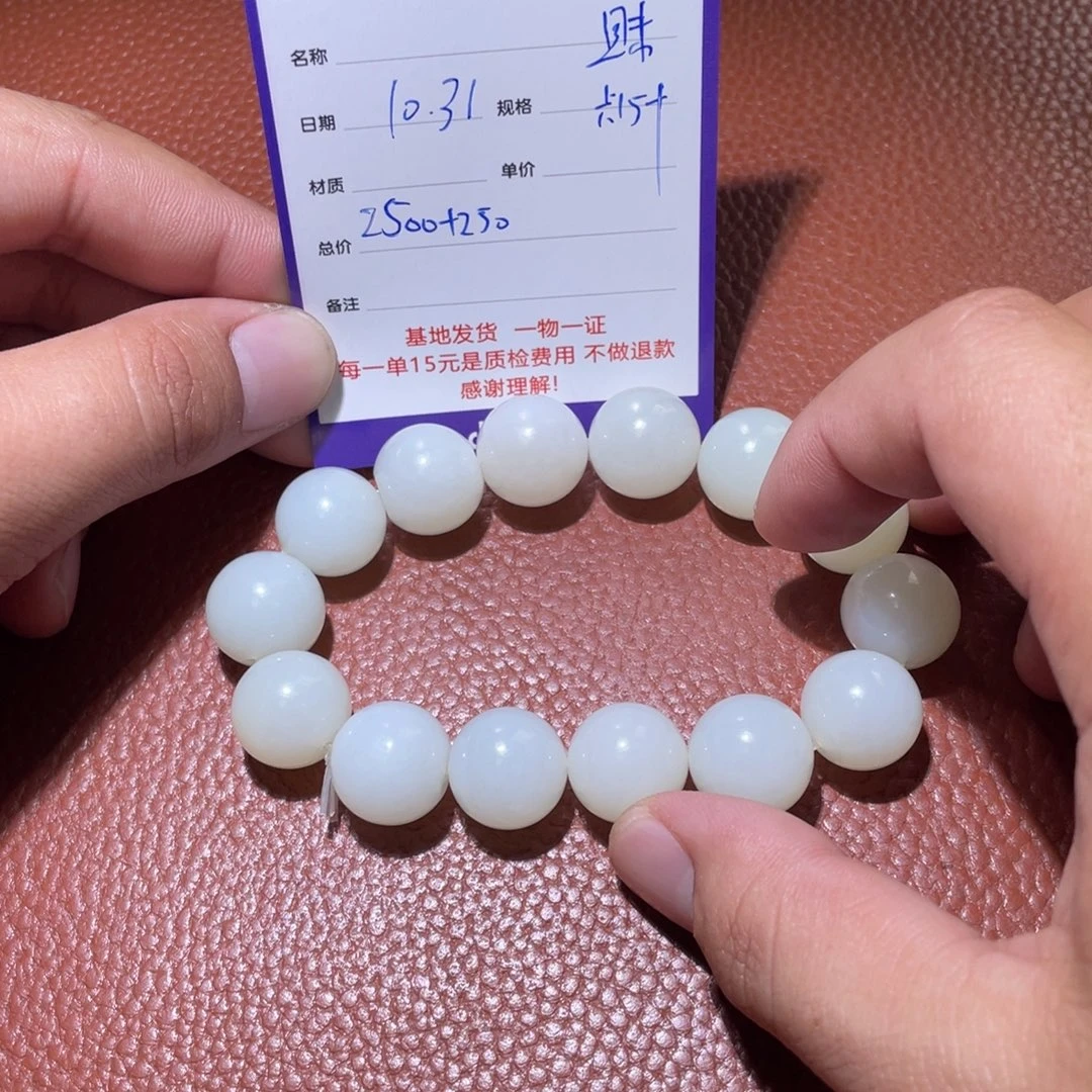 金***饰和田玉未镶嵌挂件