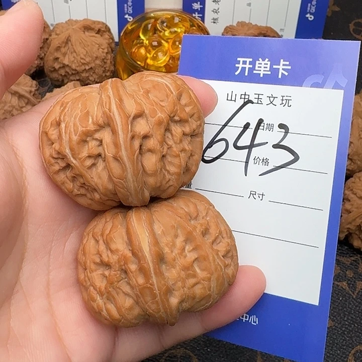 吊坠文玩核桃元宝43尺