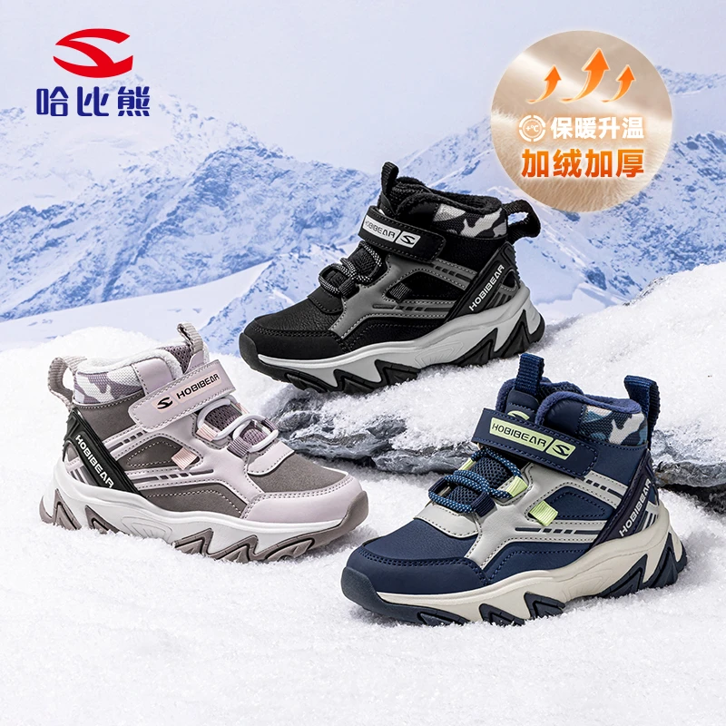哈比熊童鞋冬款大棉鞋男童加绒加厚皮面防水棉鞋户外保暖大棉靴