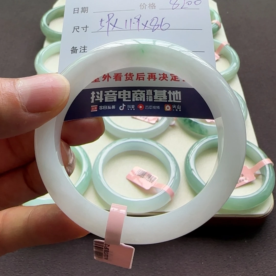 翡翠手镯未镶嵌天然A货翡翠手镯