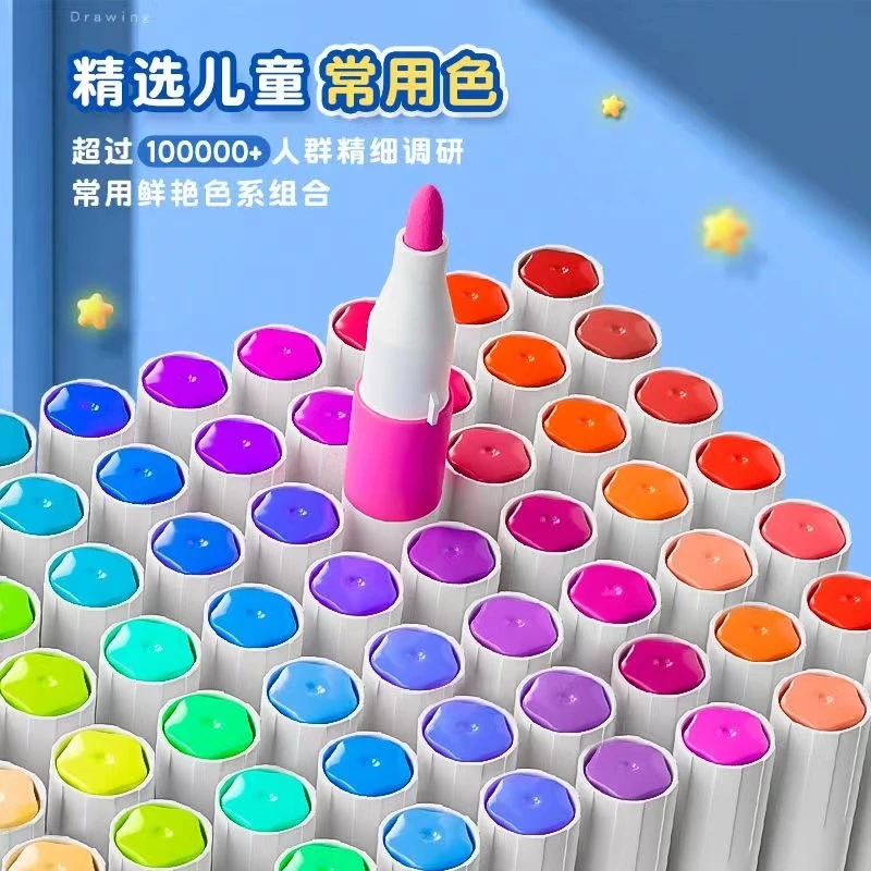 丙烯马克笔高颜值水洗画笔水彩笔不透色